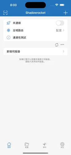 魔法梯子aiandroid下载效果预览图