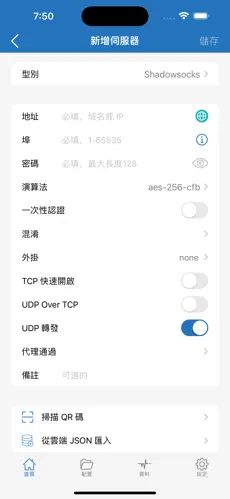 魔法梯子aiandroid下载效果预览图