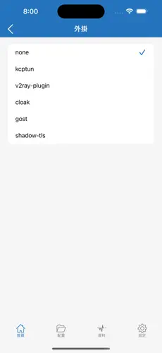 魔法梯子aiandroid下载效果预览图