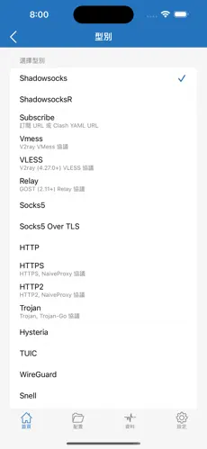 魔法梯子aiandroid下载效果预览图